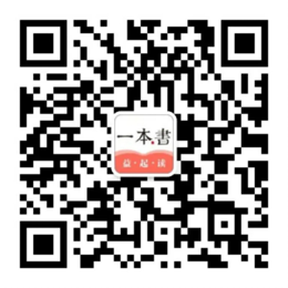 一本书公众号